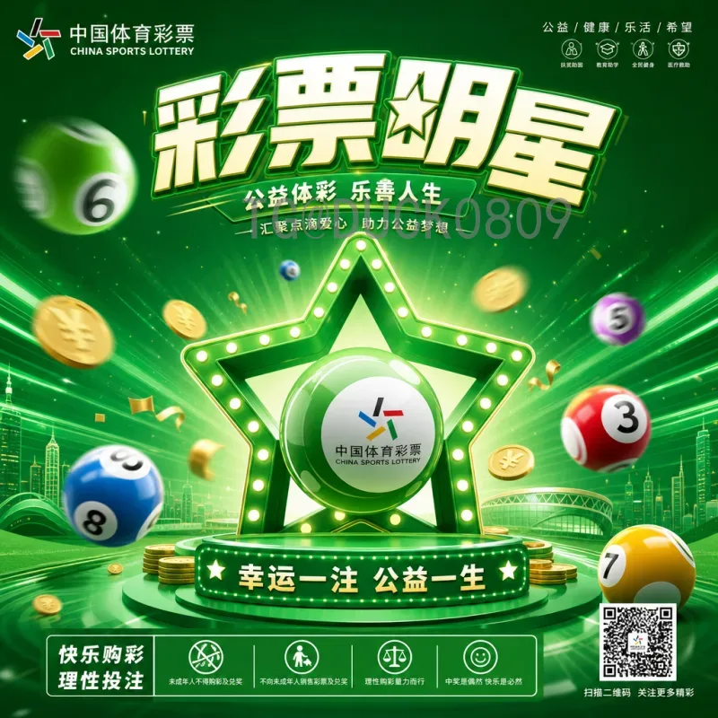 官方2026年世界杯参赛球队查询指南：扩军48队名额分配与晋级动态